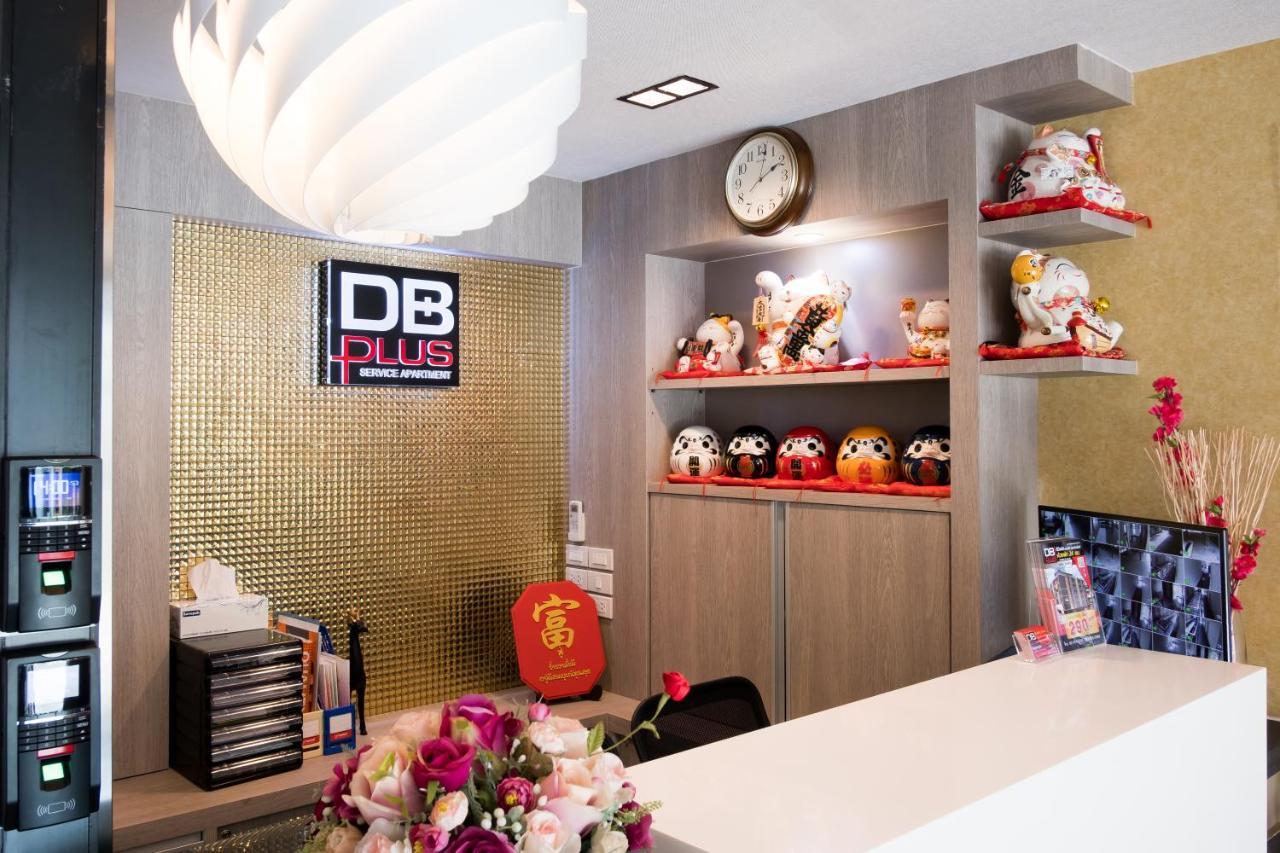 Db Plus 5 Bangkok Zewnętrze zdjęcie